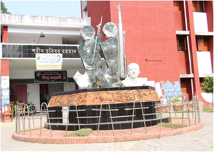 বিদ্যার্ঘ ভাস্কর্য বিদ্যার্ঘ ভাস্কর্য