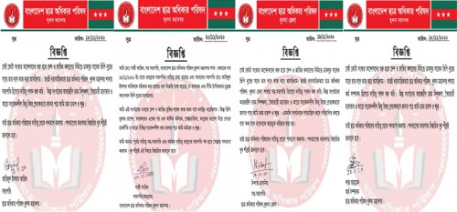 aHR0cHM6Ly93d3cuZGFpbHlqYW5ha2FudGhhLmNvbS9jbG91ZC11cGxvYWRzL2RlZmF1bHQvYXJ0aWNsZS1pbWFnZXMvMjAyMDExLzE2MDU5NTI1OTVfNDEuanBn